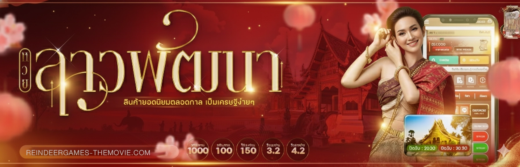 สมัคร lotto639